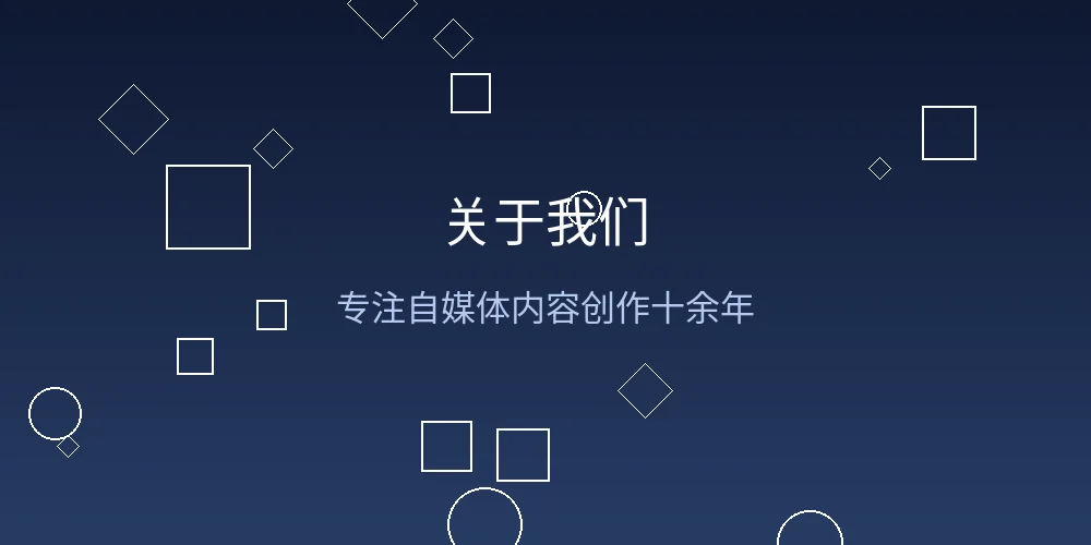 每日大赛+mrds团队办公环境照片